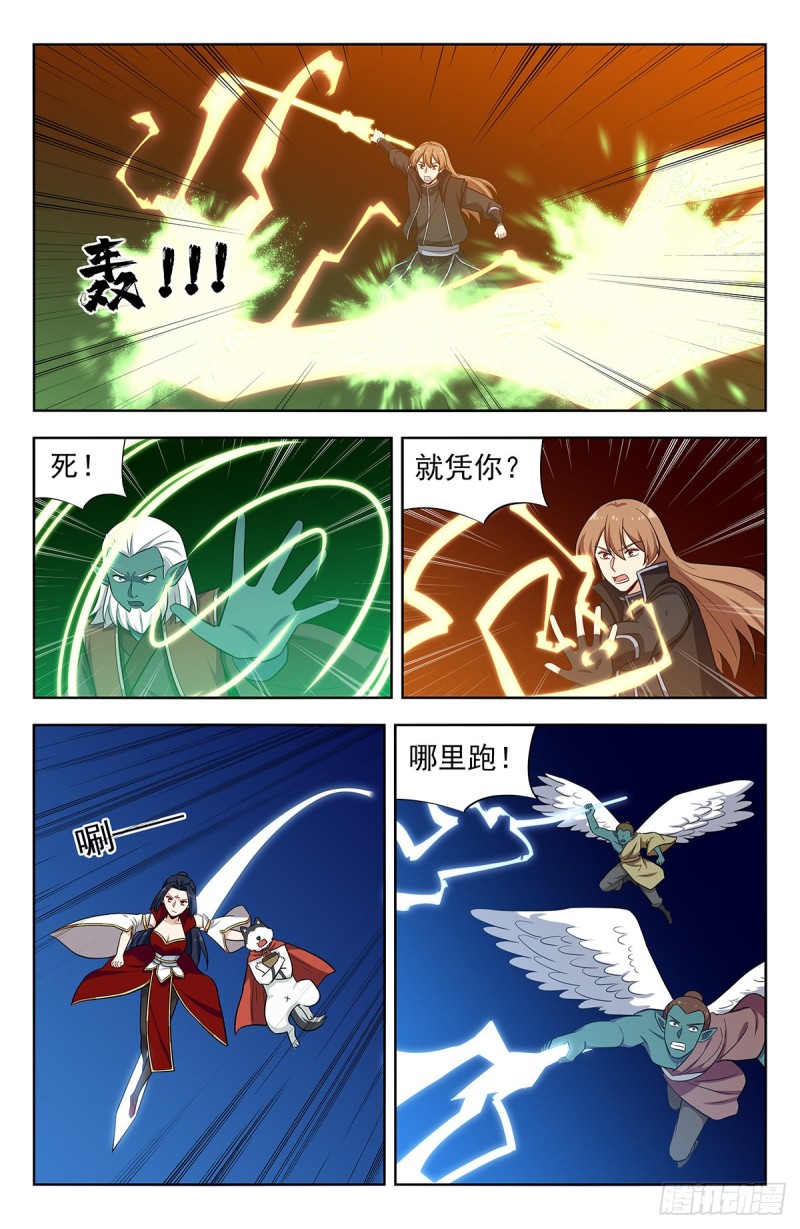 290激战！5