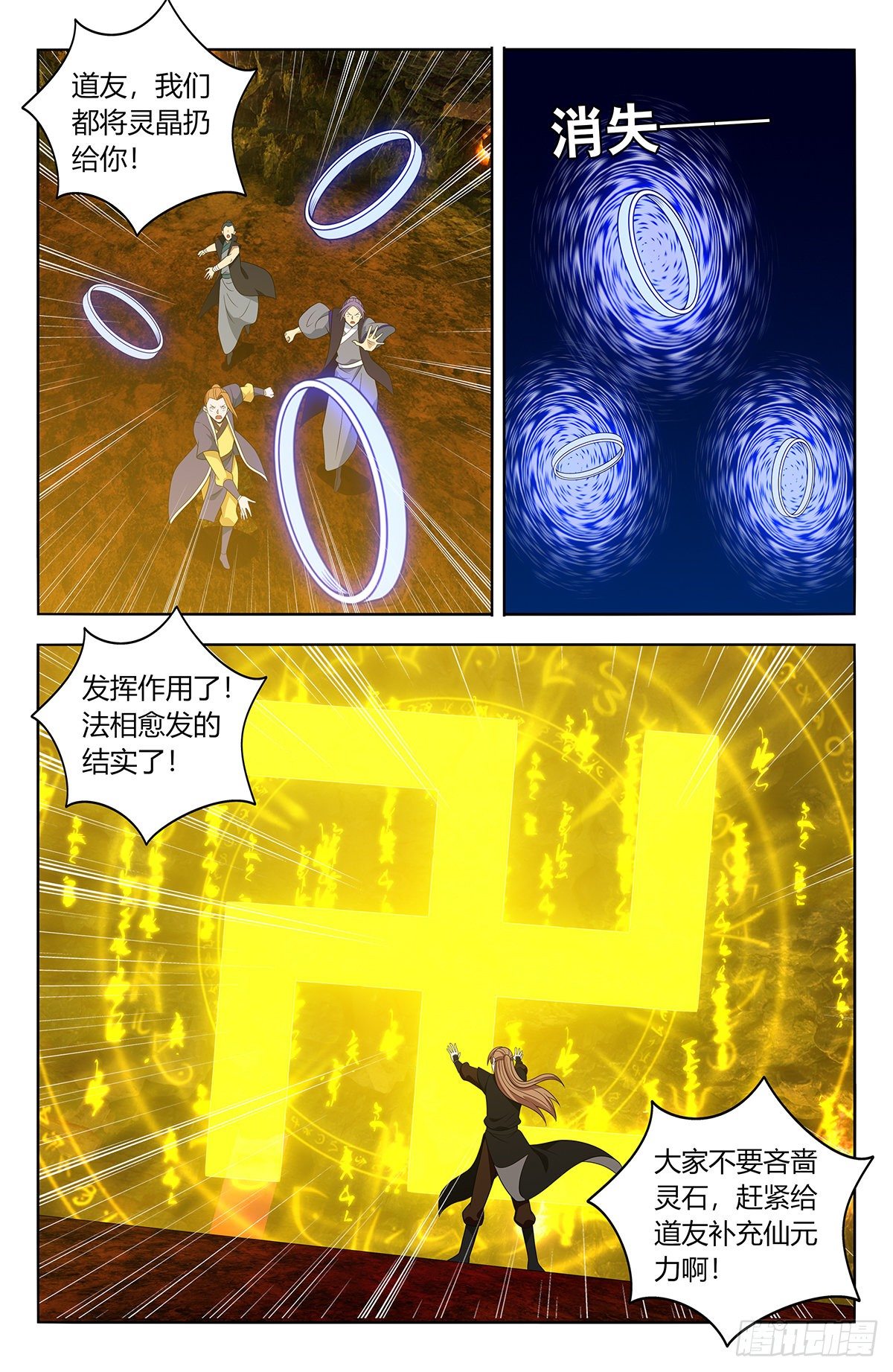 567衆生平等1