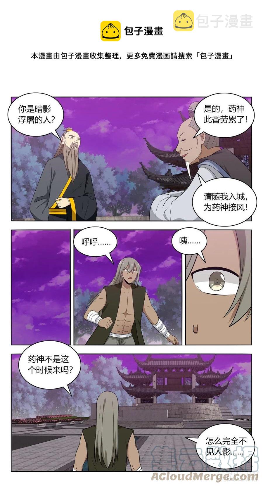 492药神10