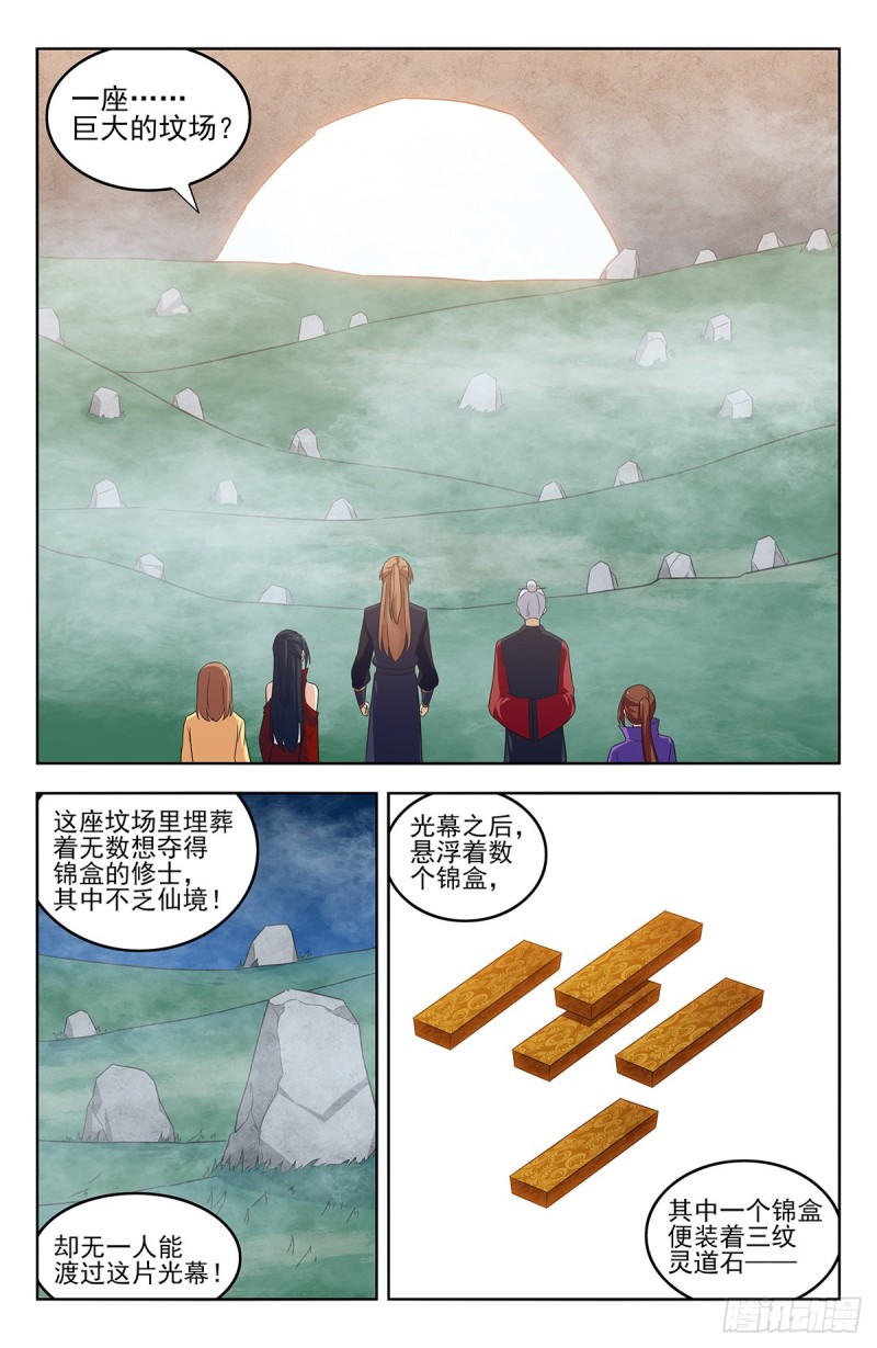 331口吐莲花2