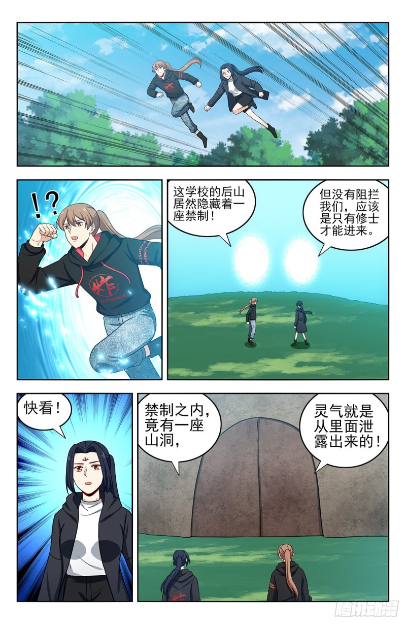 305蛊惑6