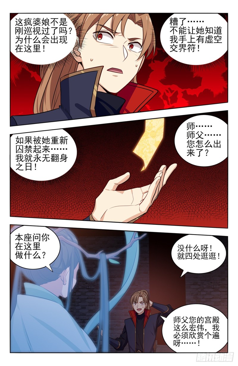 358逃生的希望12