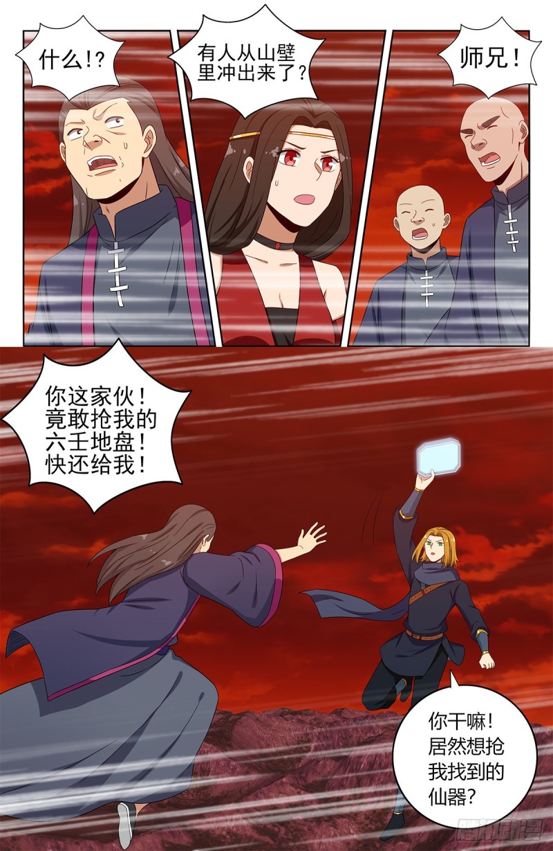 399吊锤1