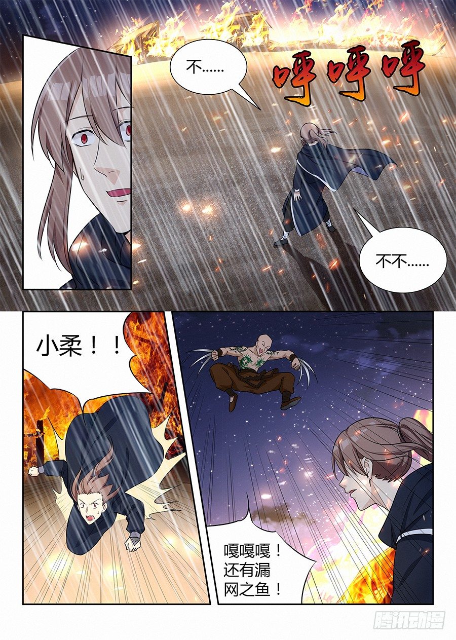 020对不起5
