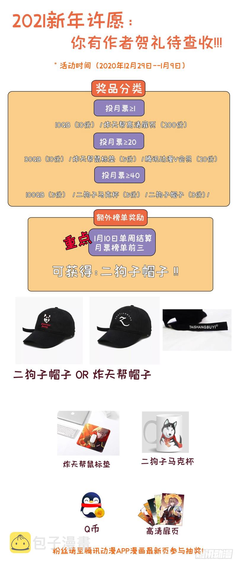 325诡异血海13