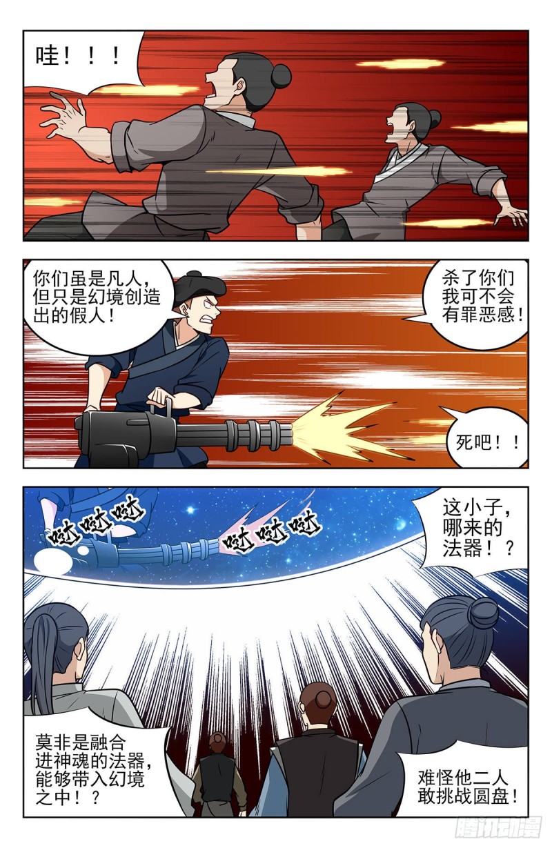 239加特林！8
