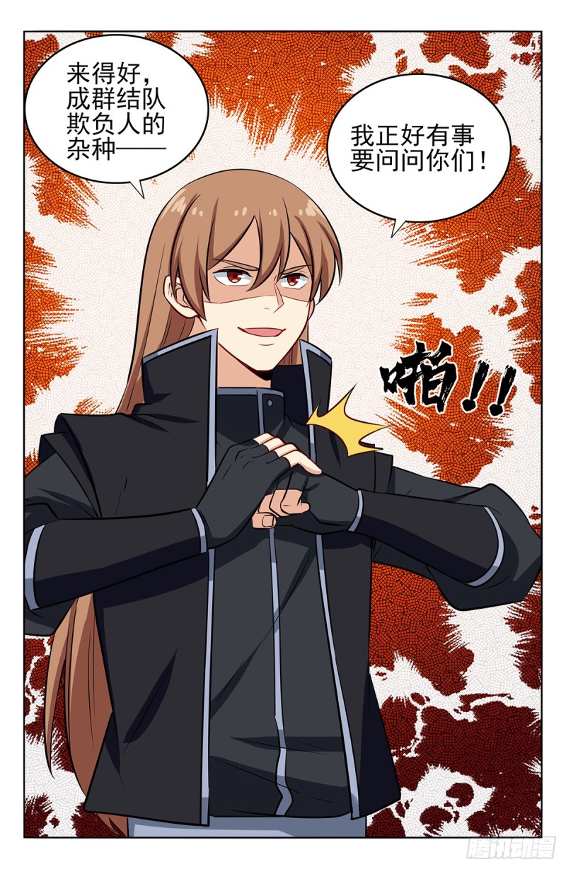 287对战天战14