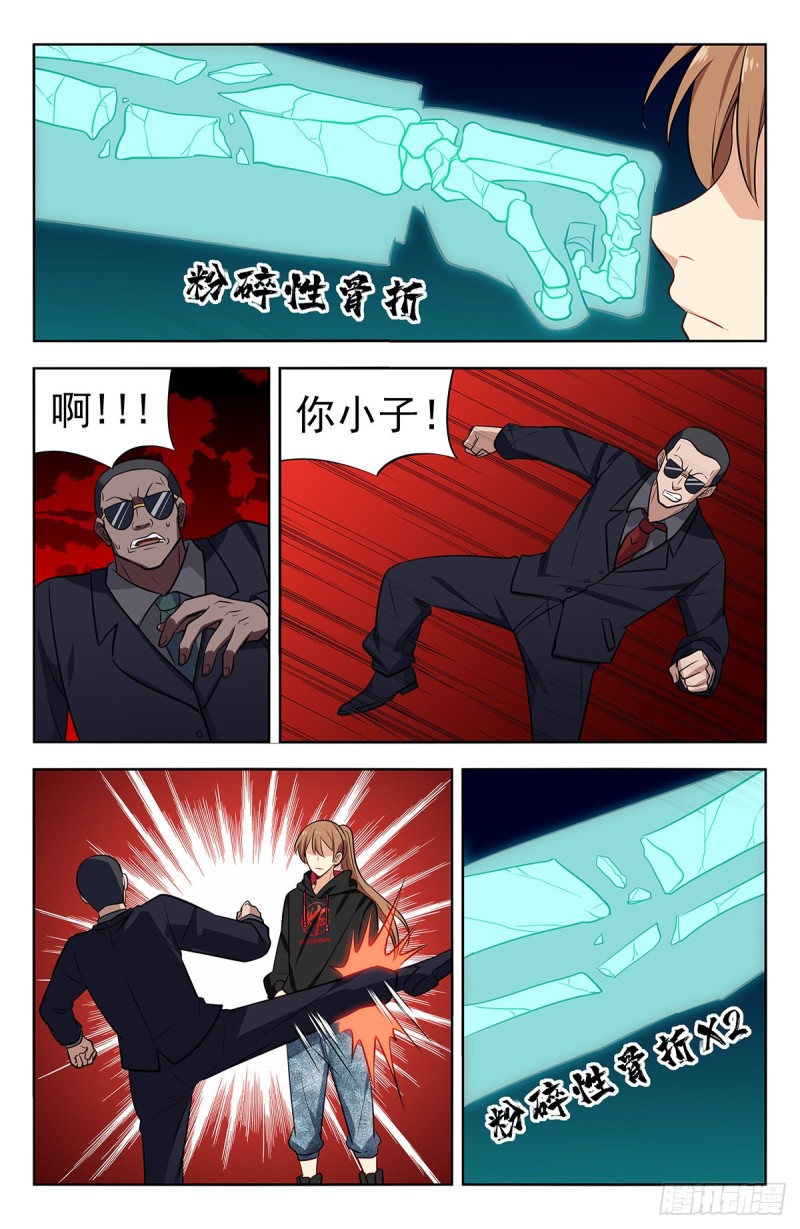 295前女友13