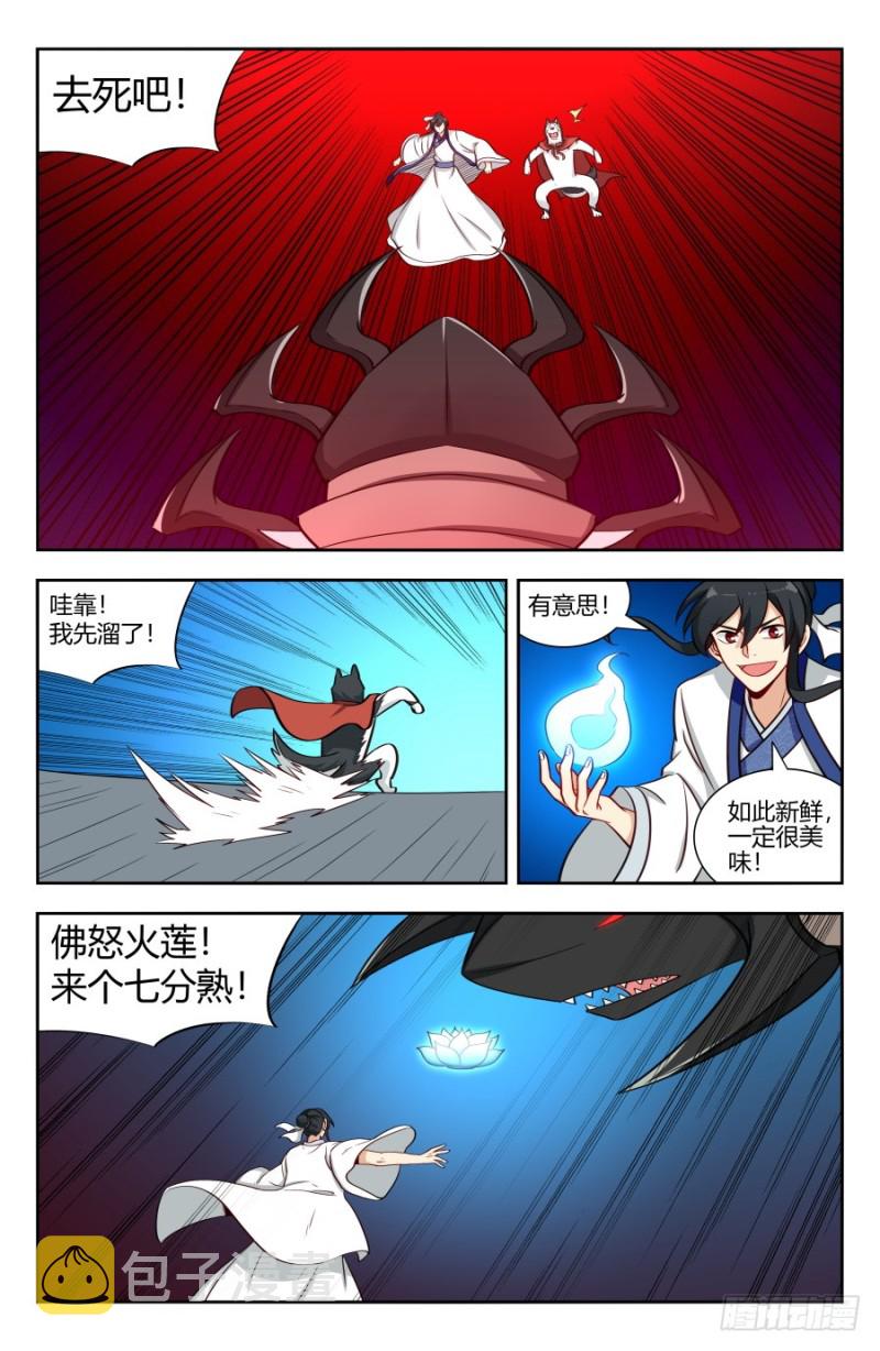 151炭烧皮皮虾3