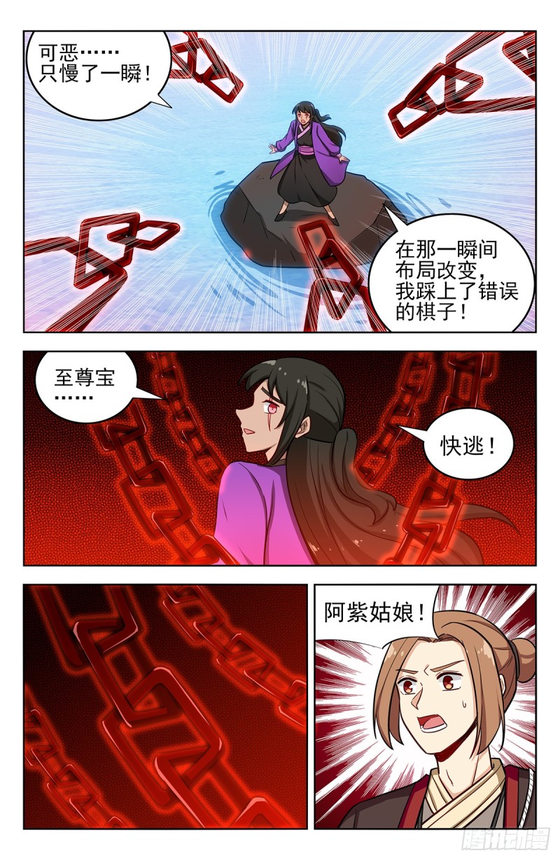 234地下海8