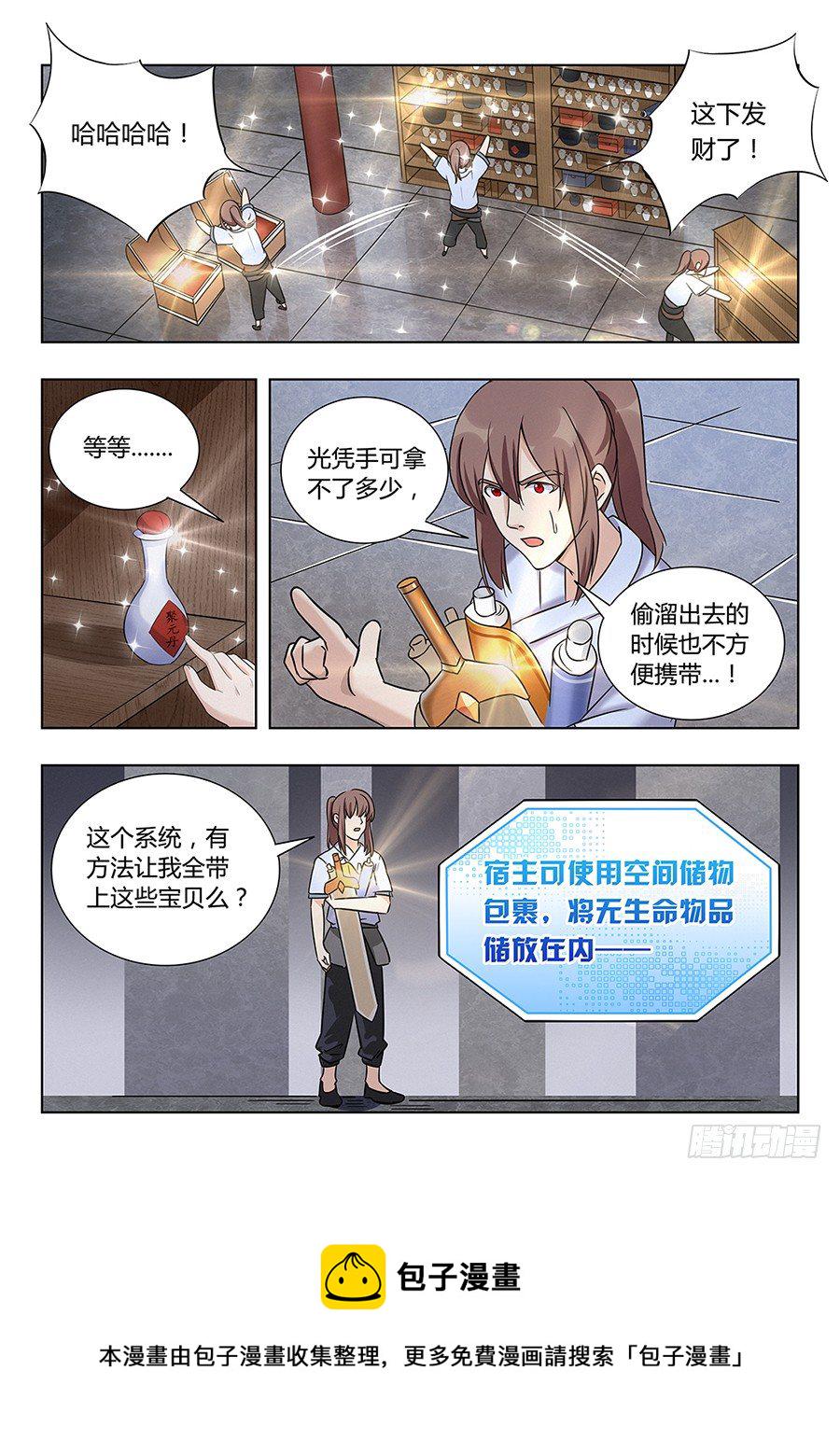 002装完13就跑真刺激9