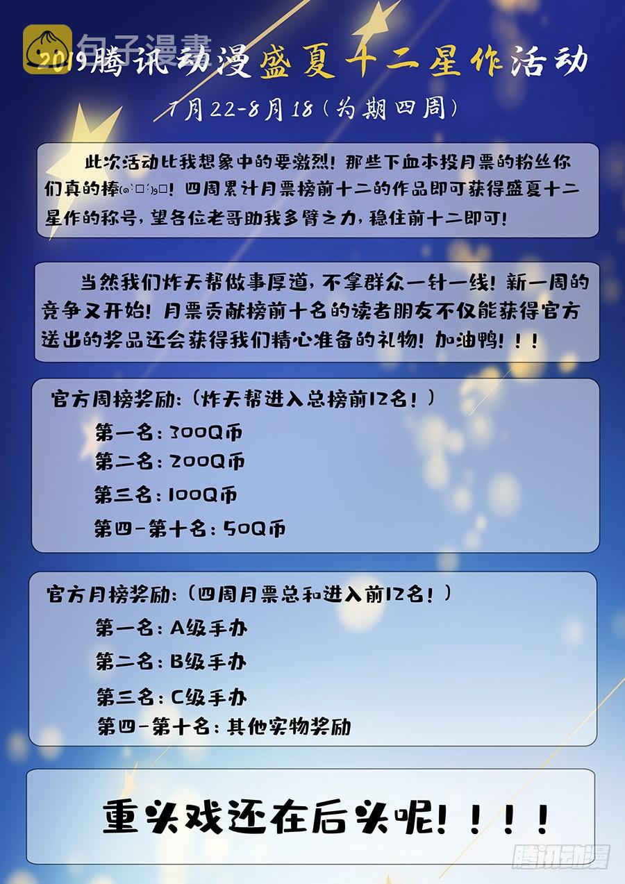 130狗改不了吃屎13