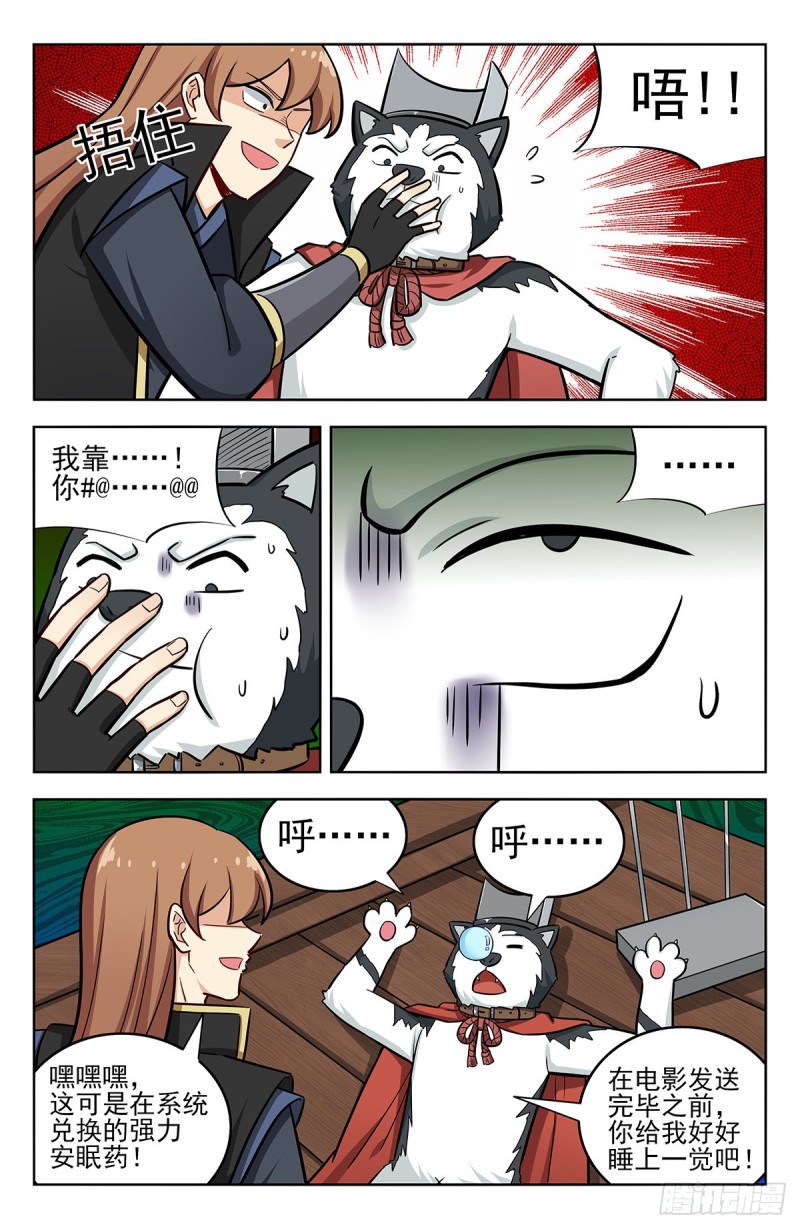 251神片大火3