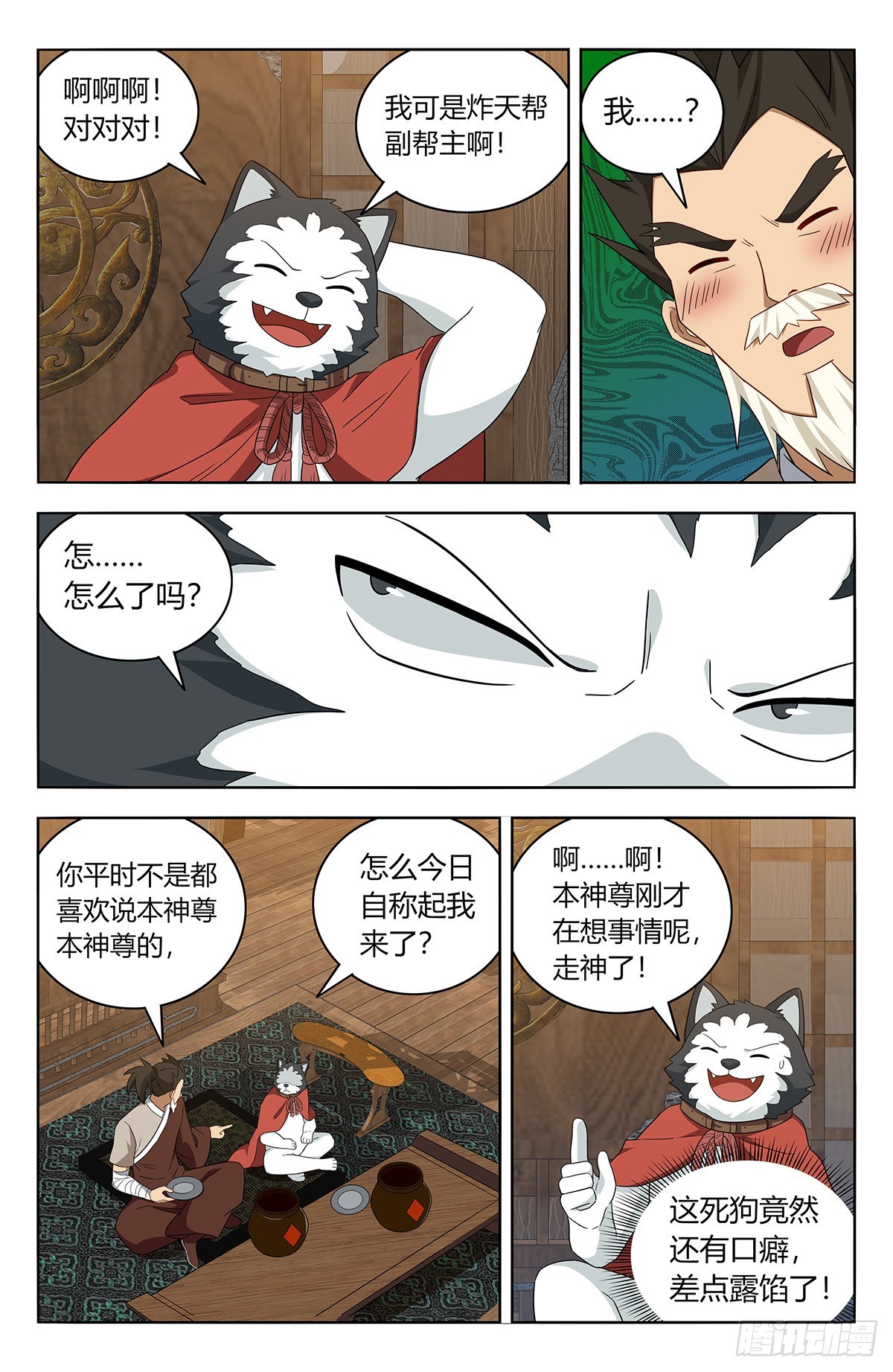 623庆贺5