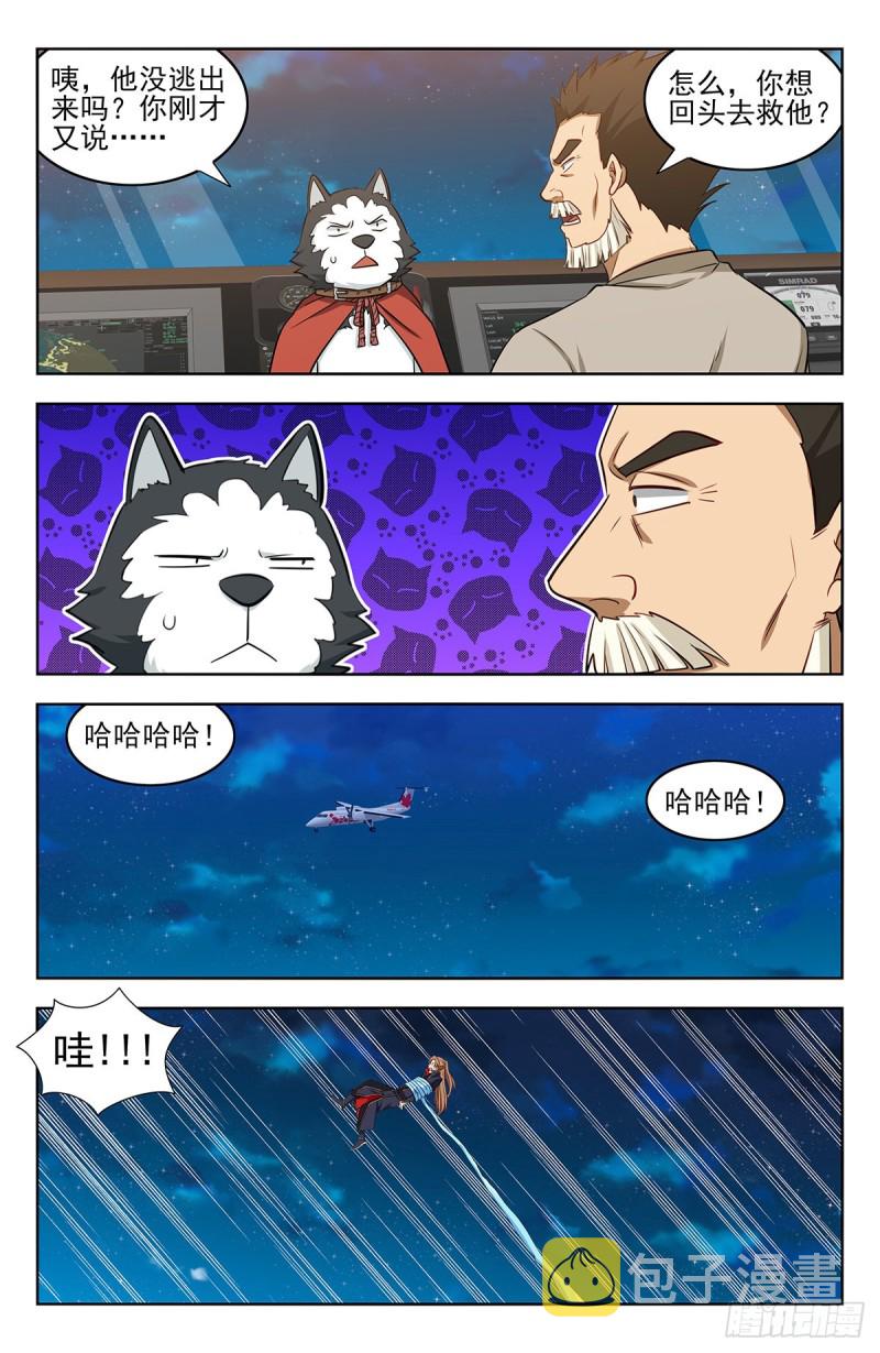 356有情有义7
