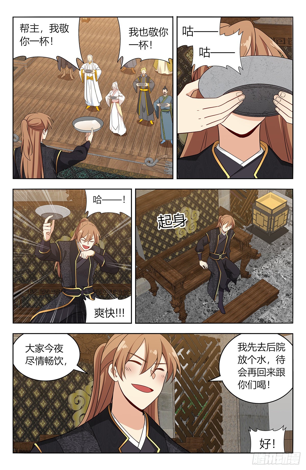 627告一段落6