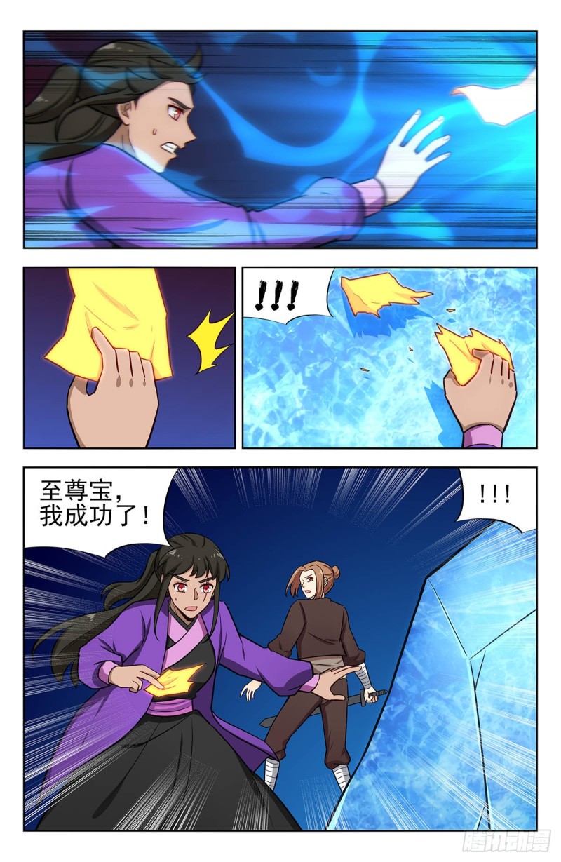 243破阵11