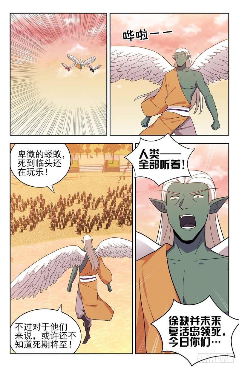 307开战4
