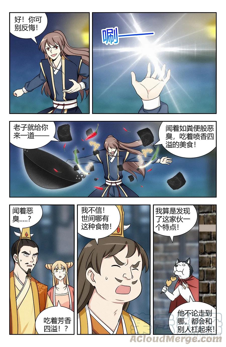 121炸天帮马云12