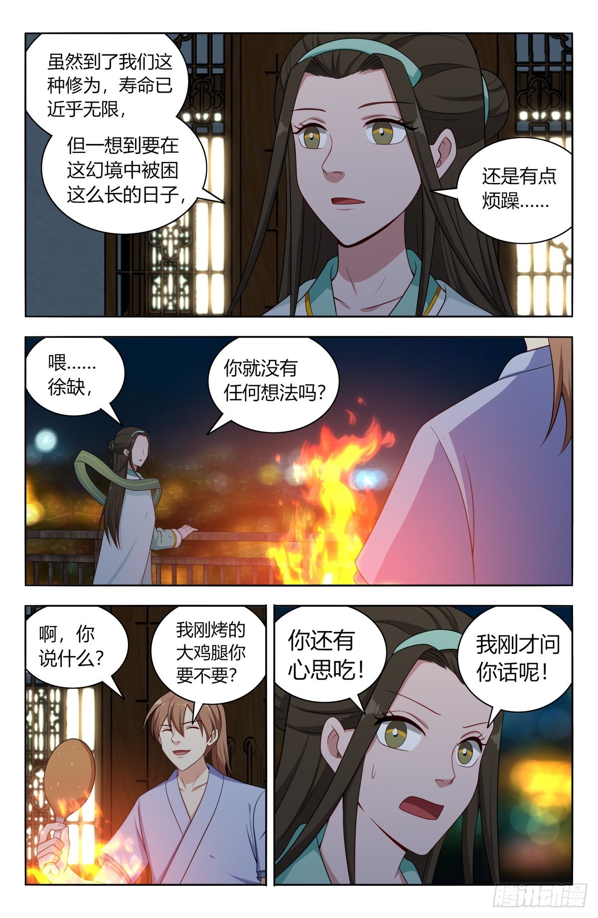608苦中作乐8