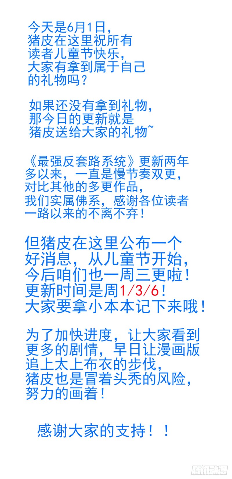 227圣金蝗虫13