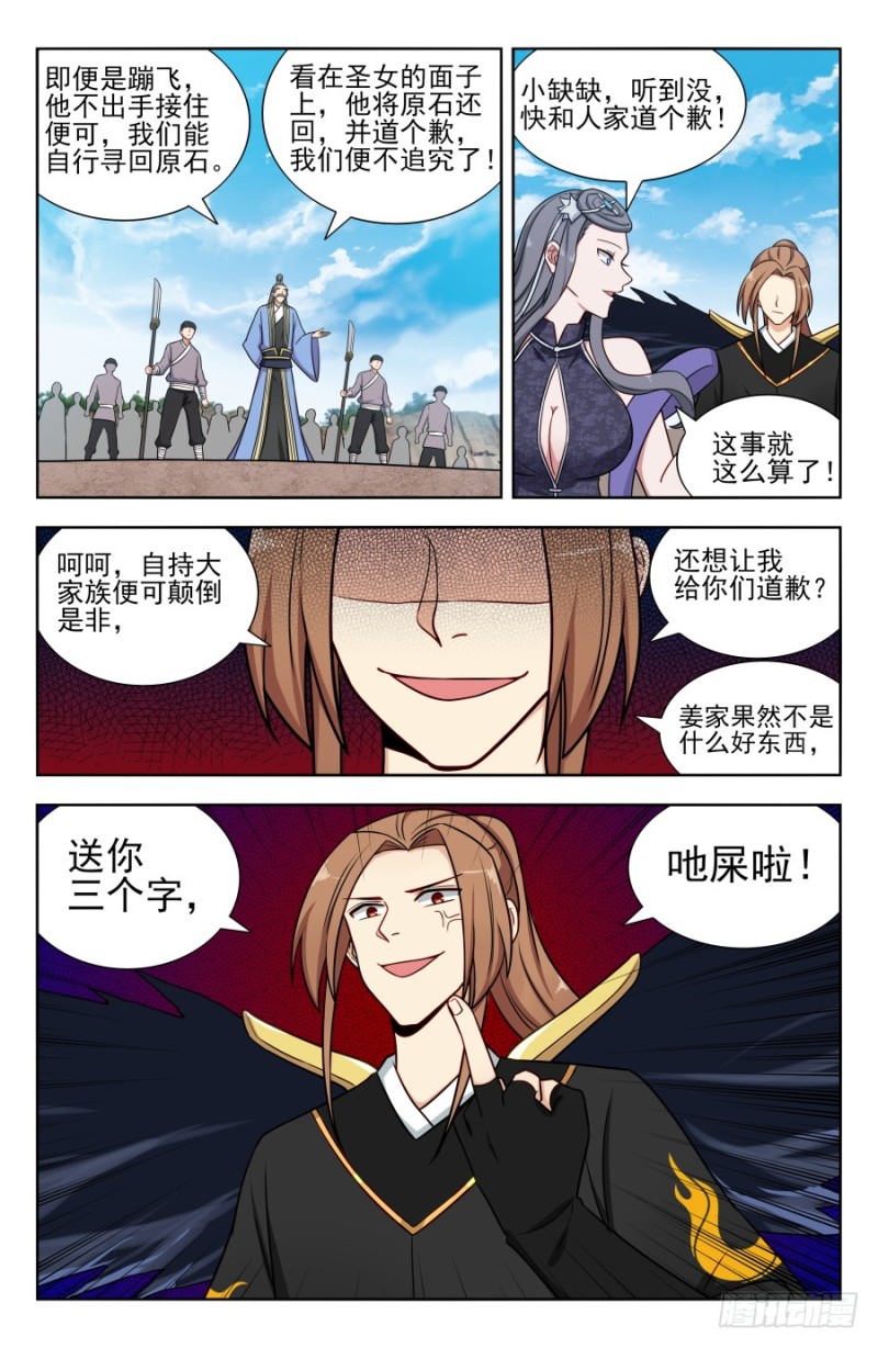 164重新叠加！4