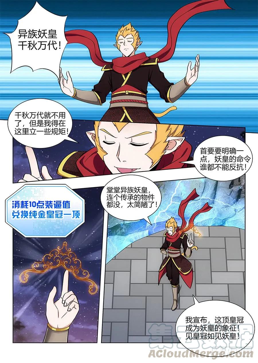 080前往皇城2