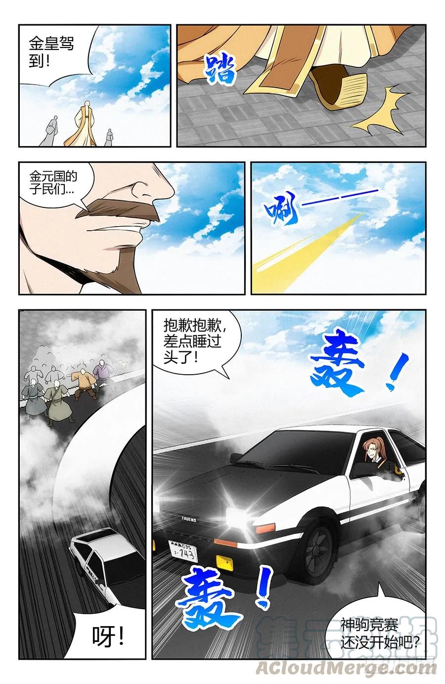 124红领巾助人爲乐12