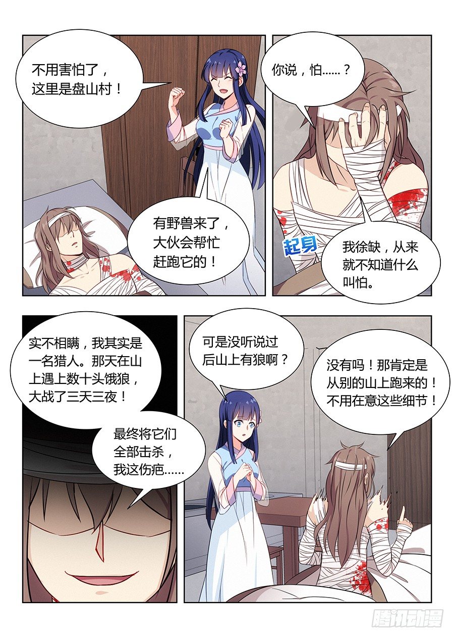 004清纯美丽小姑娘8