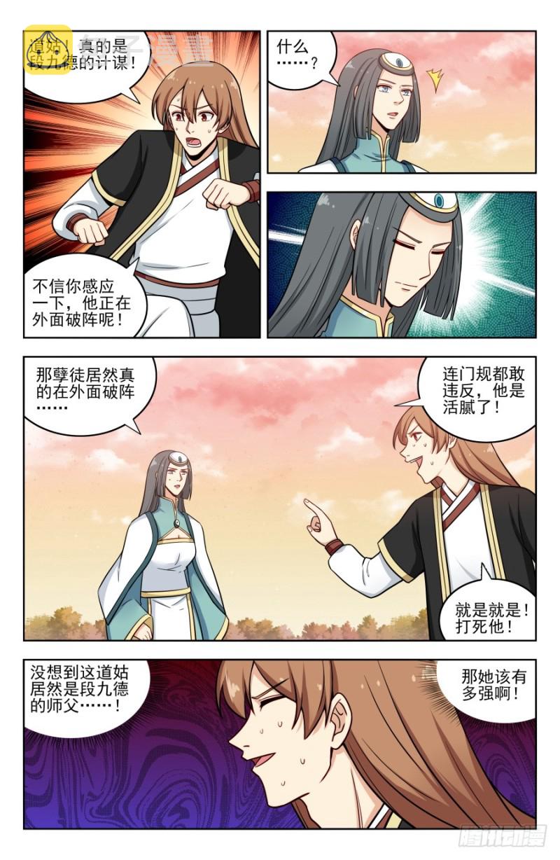 192灵魂三问1