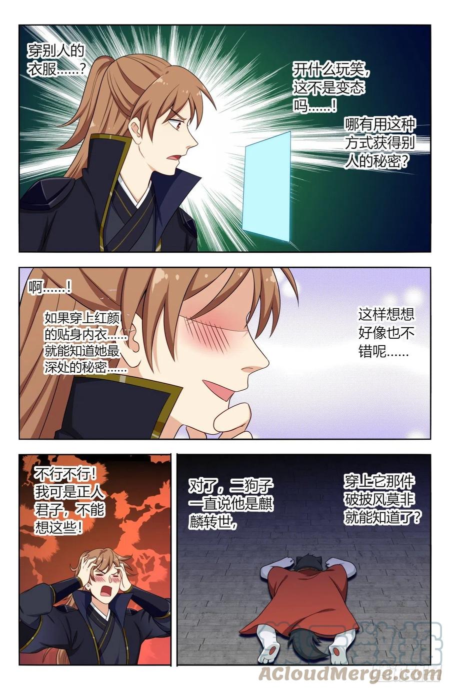 517唯手熟尔2