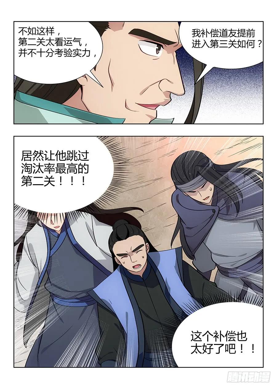 048单人应考4
