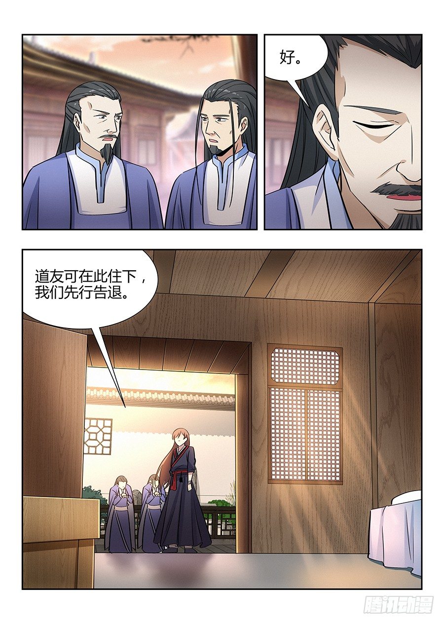 032不愿意6