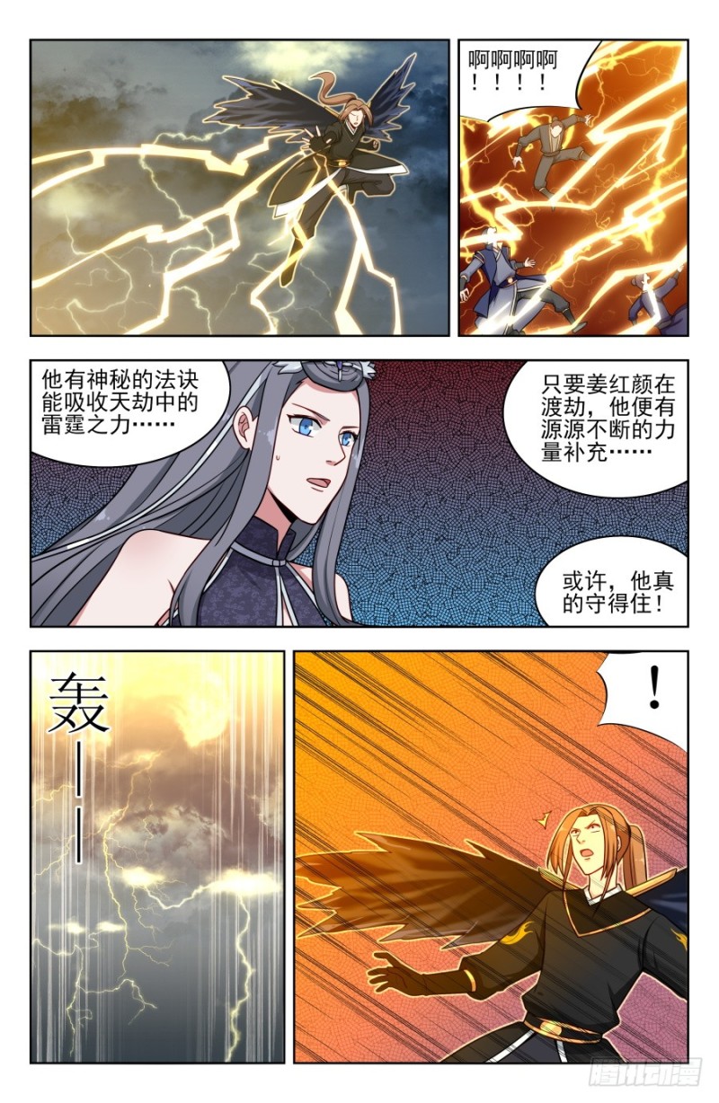 176屌炸天！6