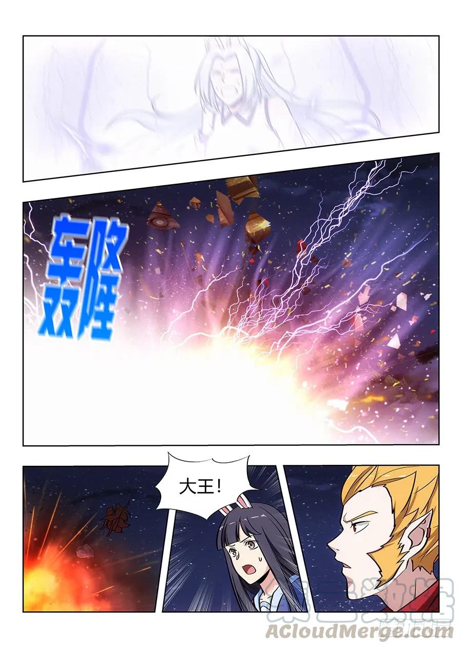 073雷劫开始！4