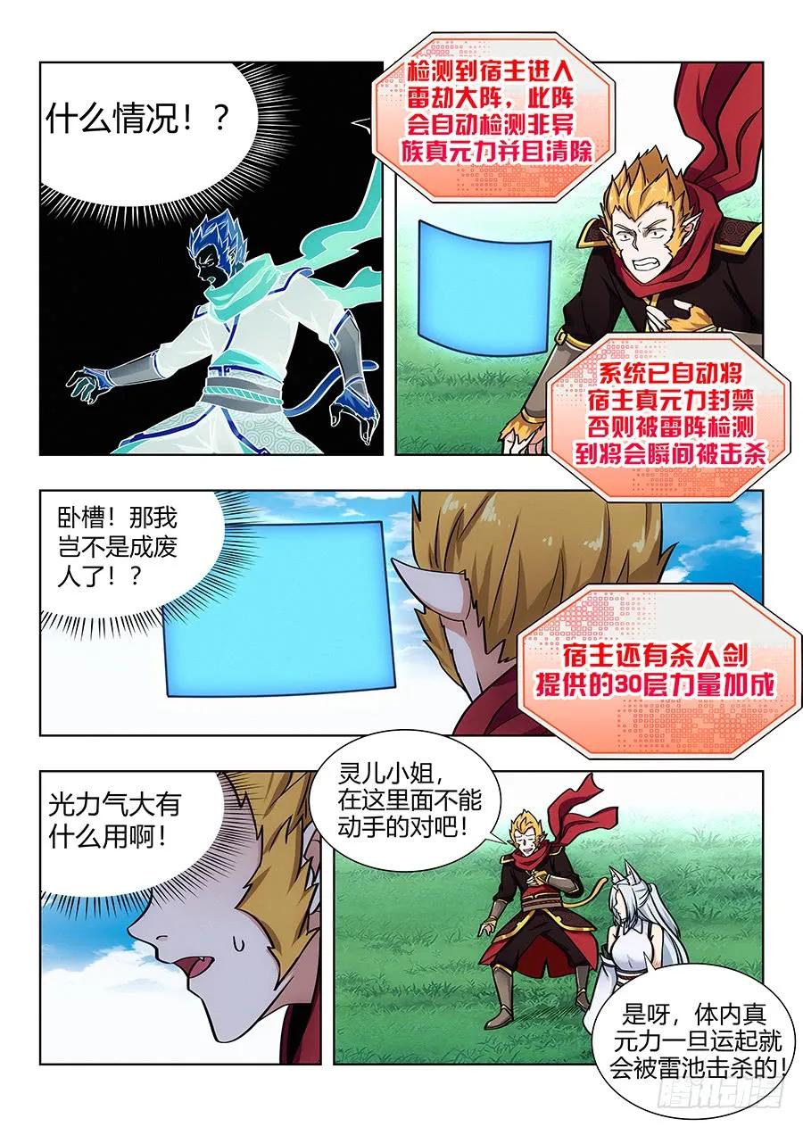 071前往雷池11