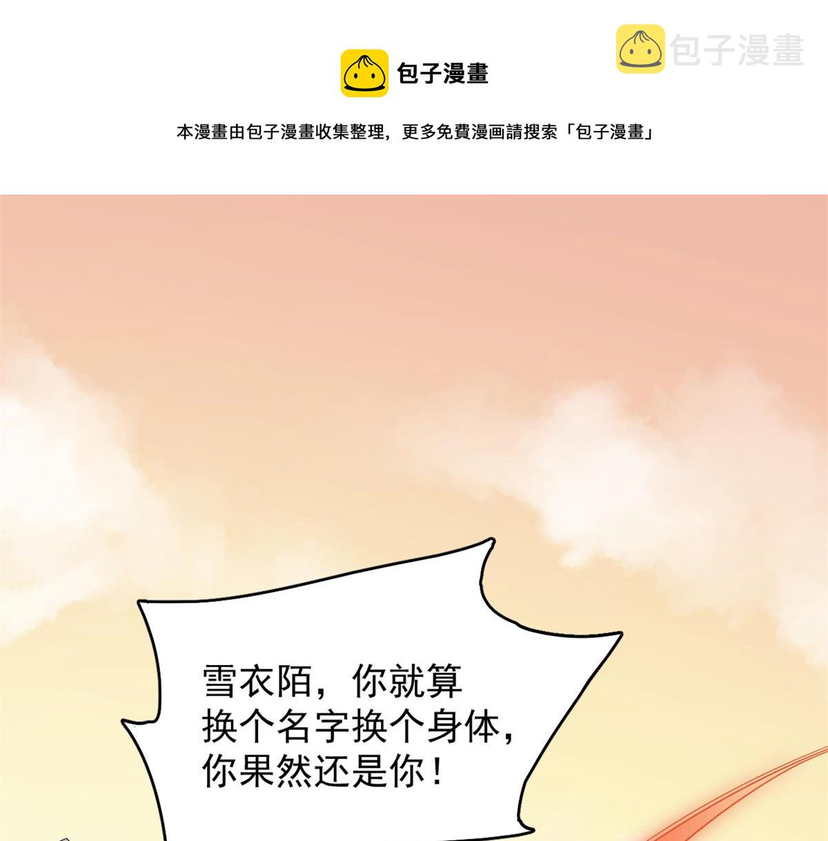 第273话74