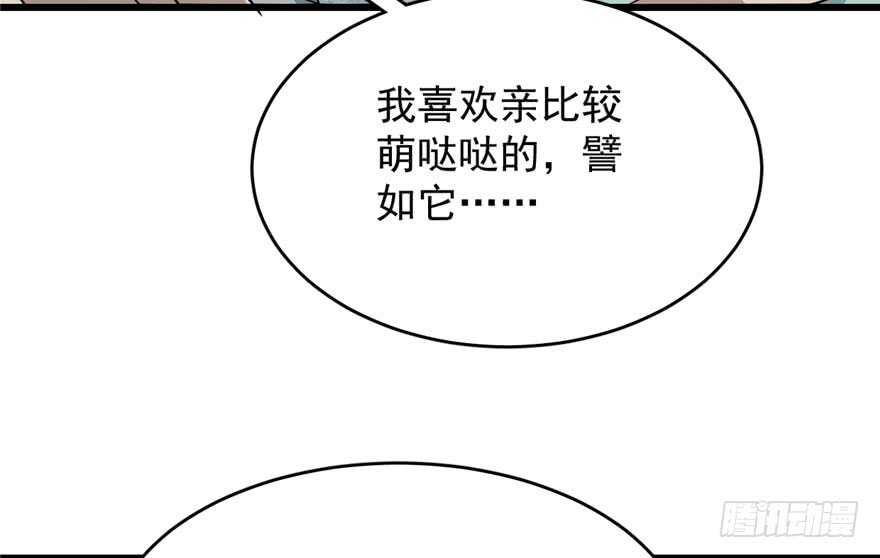 第64话34