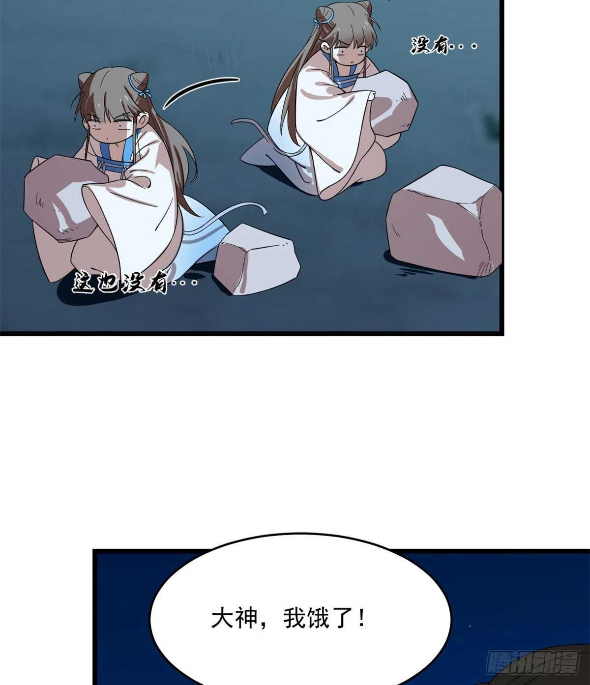 第188话35