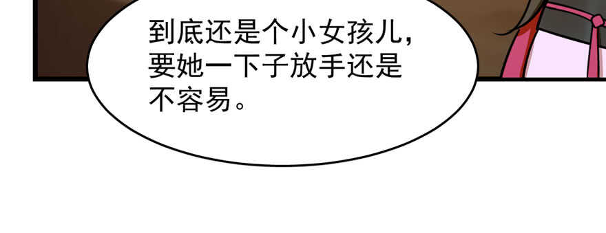 第96话90