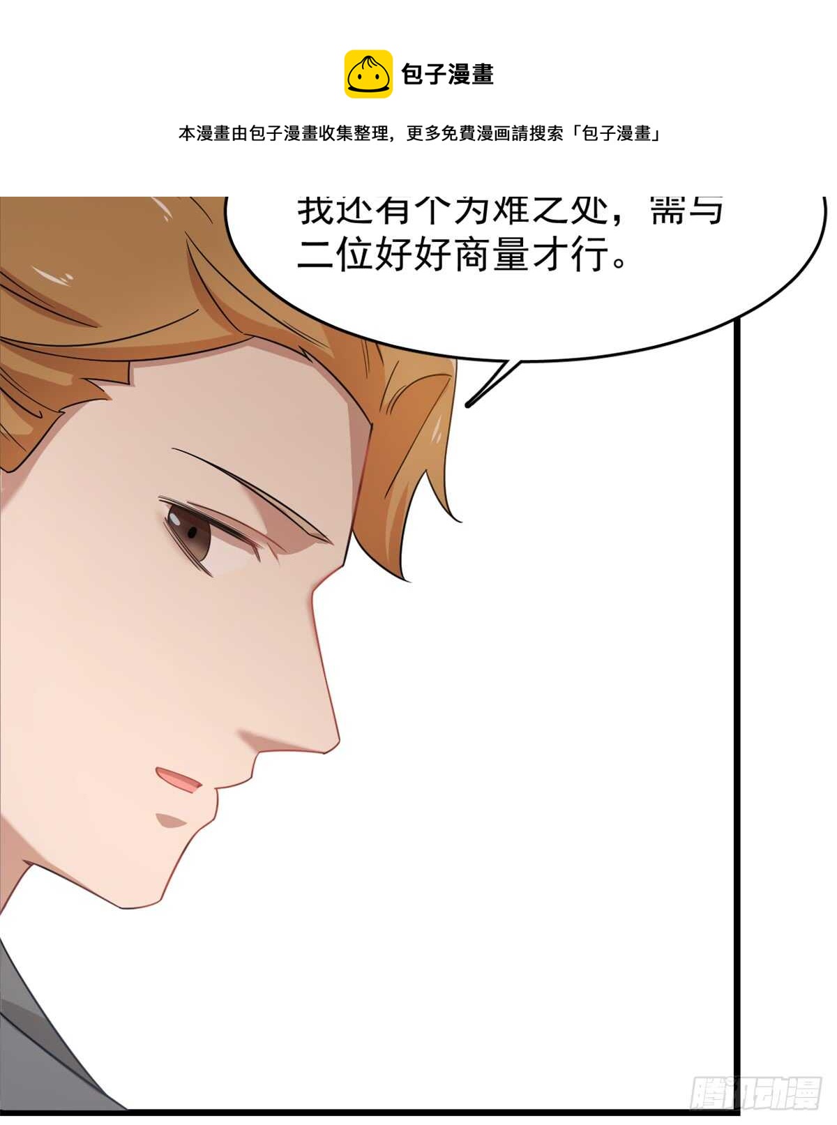 第124话30
