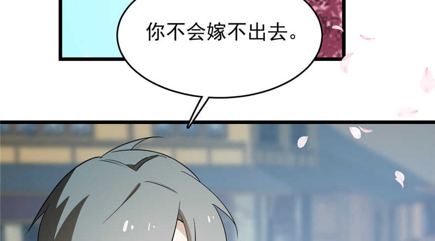 第70话4