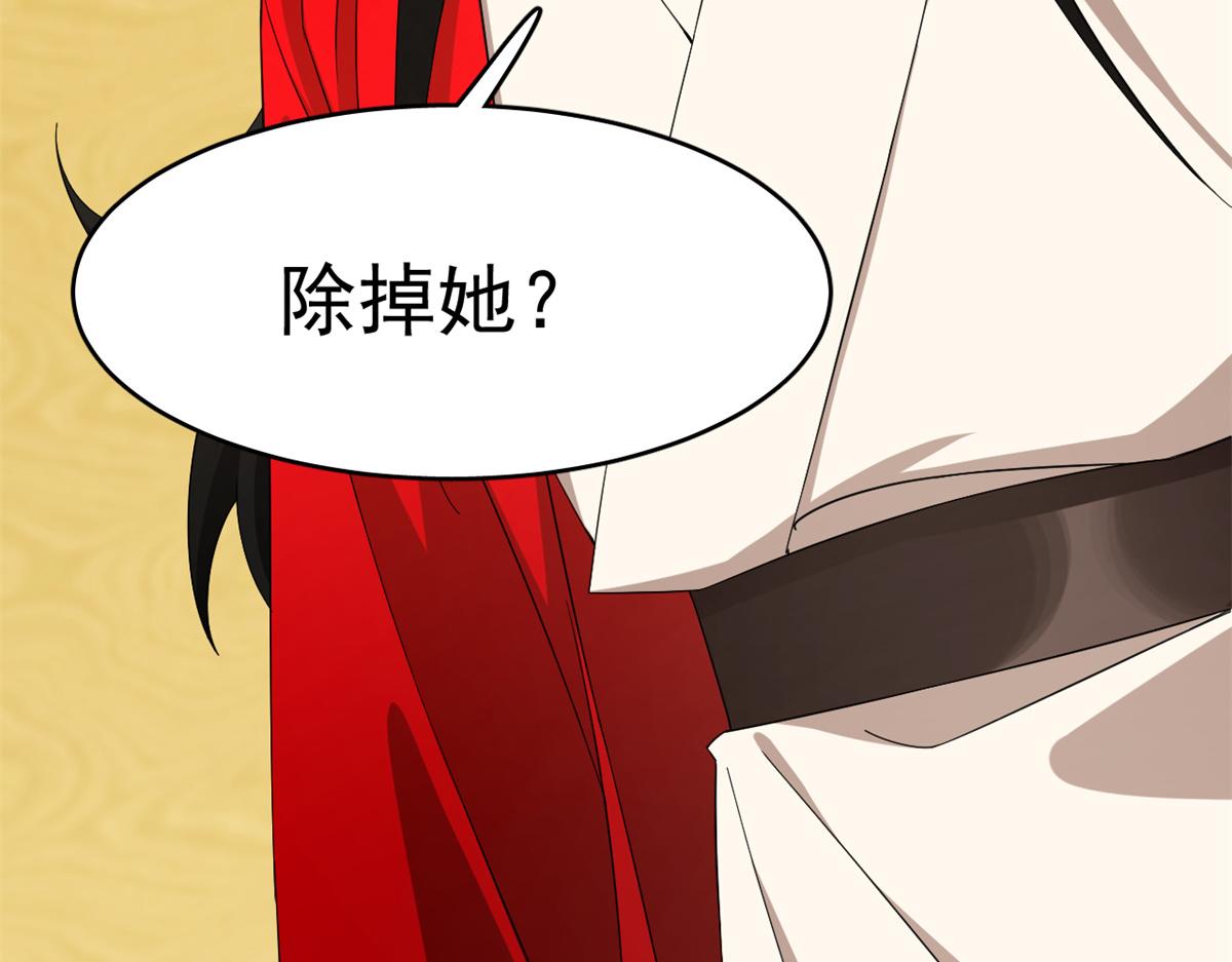 第283话4