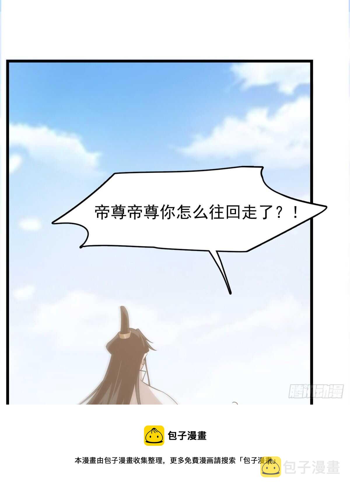 第143话10