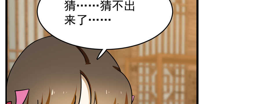 第104话42
