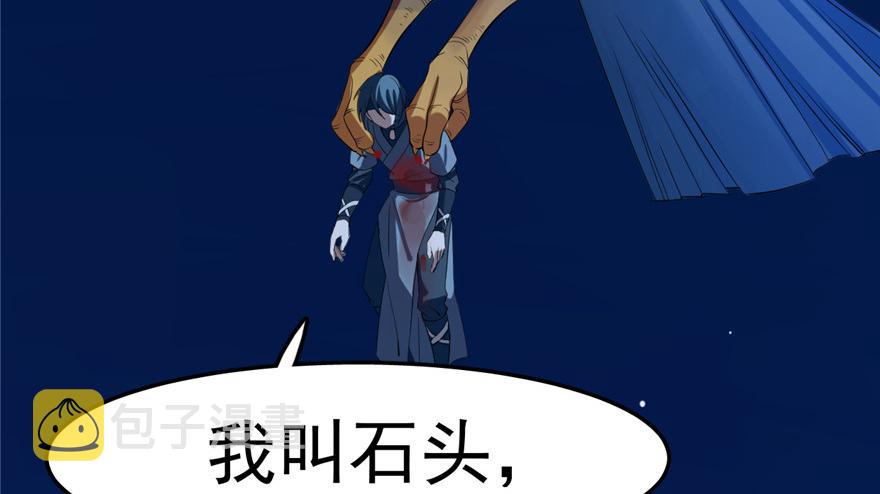 第29话76