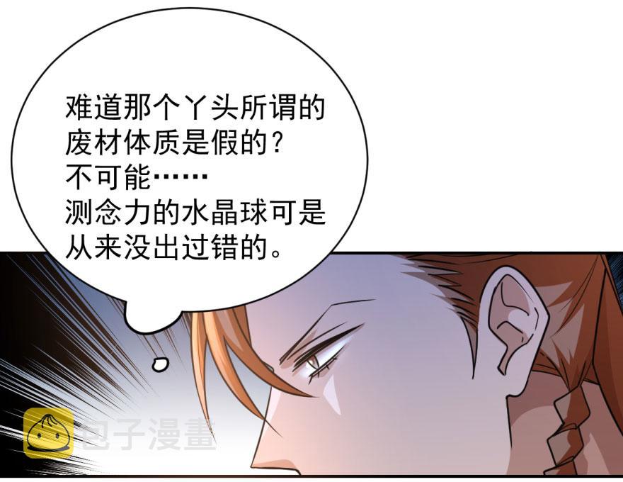 第8话15