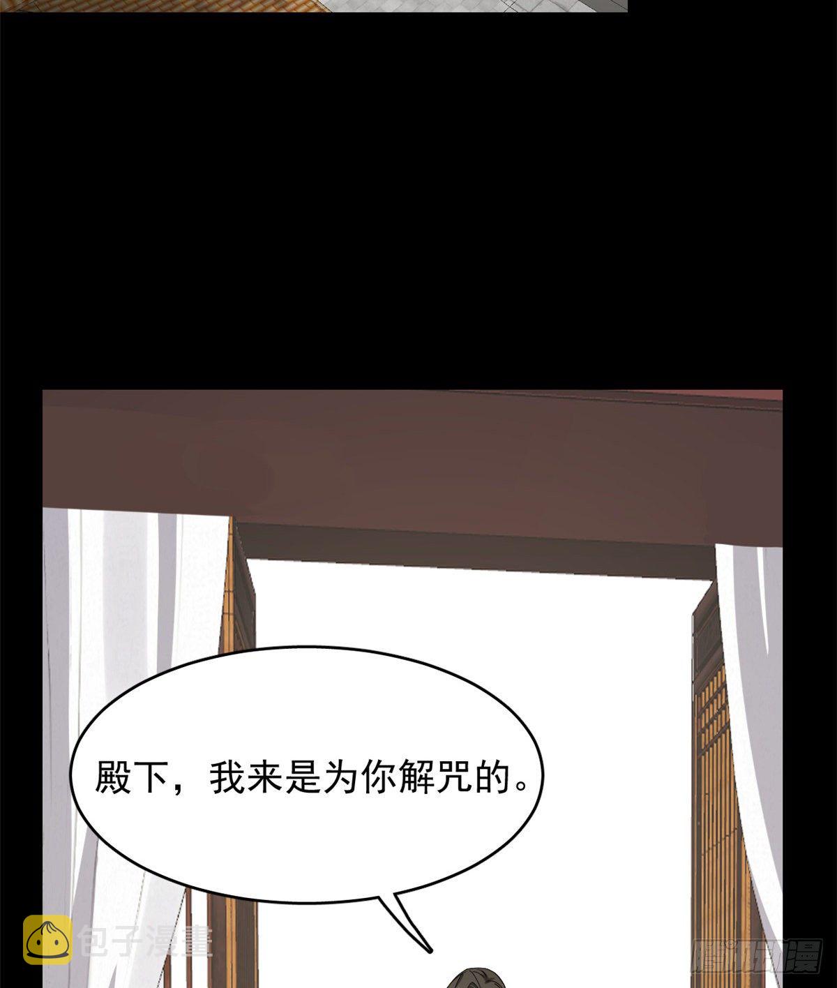 第229话2