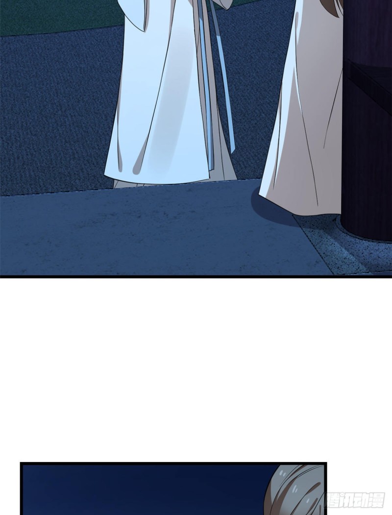 第217话6