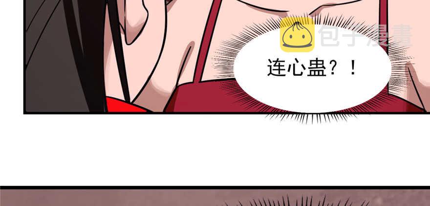 第111话49